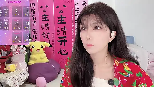 Snapshot of AnAn-520 chatting on March 20, 2025, 2:19 am AnAn-520 online show from March 20, 2025, 2:19 am