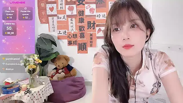 Snapshot of AnAn-520 chatting on February 26, 2025, 2:27 pm AnAn-520 online show from February 26, 2025, 2:27 pm