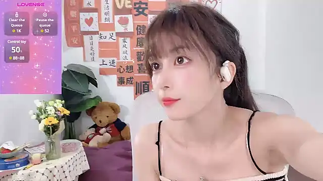 Snapshot of AnAn-520 chatting on February 27, 2025, 2:14 am AnAn-520 online show from February 27, 2025, 2:14 am