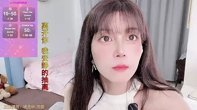 Snapshot of AnAn-520 chatting on March 19, 2025, 2:02 pm AnAn-520 online show from March 19, 2025, 2:02 pm