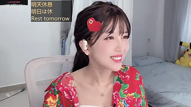 Snapshot of AnAn-520 chatting on October 1, 2025, 2:17 am AnAn-520 online show from October 1, 2025, 2:17 am