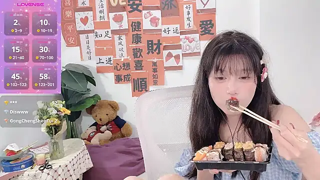 Snapshot of AnAn-520 chatting on February 25, 2025, 5:19 am AnAn-520 online show from February 25, 2025, 5:19 am