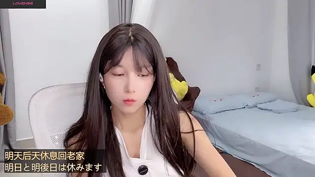 Snapshot of AnAn-520 chatting on September 15, 2025, 2:01 am AnAn-520 online show from September 15, 2025, 2:01 am