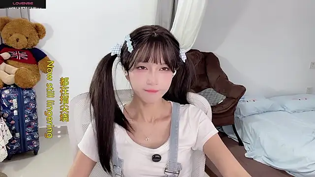 Snapshot of AnAn-520 chatting on September 29, 2025, 2:07 am AnAn-520 online show from September 29, 2025, 2:07 am