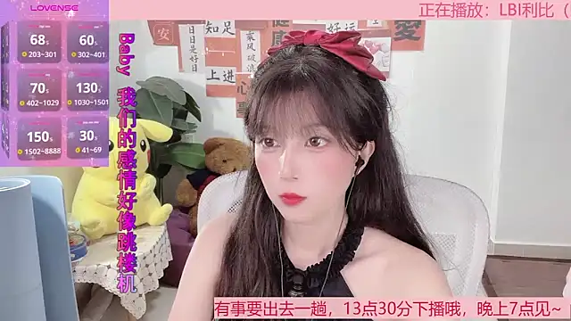 Snapshot of AnAn-520 chatting on February 18, 2025, 11:00 am AnAn-520 online show from February 18, 2025, 11:00 am