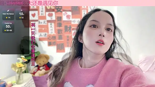 Snapshot of AnAn-520 chatting on February 24, 2025, 2:26 pm AnAn-520 online show from February 24, 2025, 2:26 pm