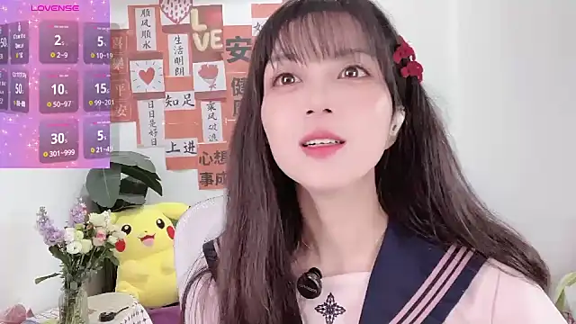 Snapshot of AnAn-520 chatting on March 13, 2025, 2:16 am AnAn-520 online show from March 13, 2025, 2:16 am
