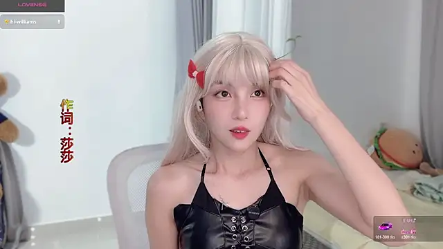 AnAn-520 online show from October 24, 2025, 2:49 pm