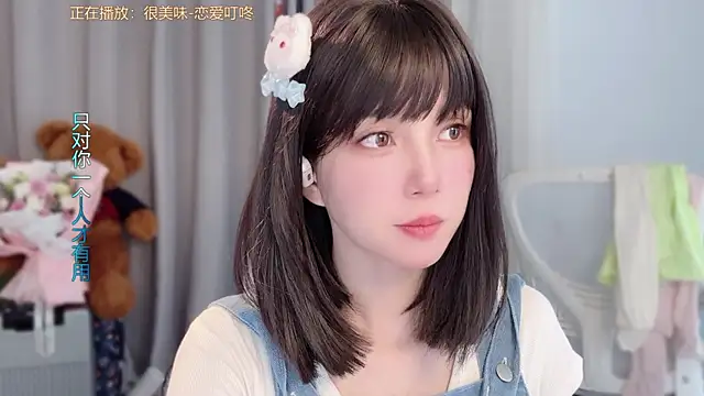 AnAn-520 online show from March 24, 2026, 2:22 am