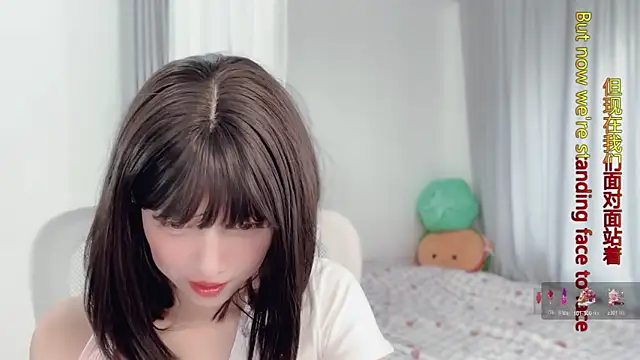 AnAn-520 online show from December 1, 2025, 2:45 am