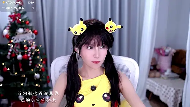 AnAn-520 online show from December 22, 2025, 3:12 pm