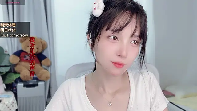 AnAn-520 online show from November 15, 2025, 3:49 pm