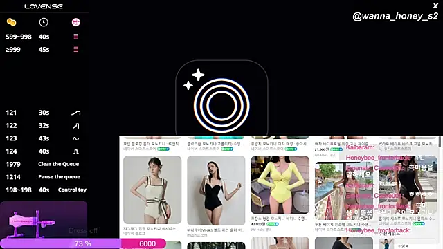 Snapshot of wannahoney chatting on December 5, 2024, 2:47 am wannahoney online show from December 5, 2024, 2:47 am