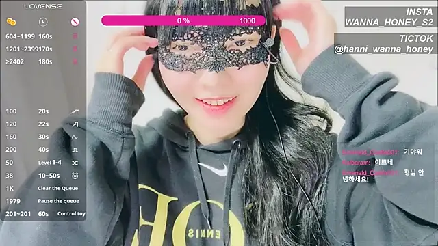 Snapshot of wannahoney chatting on December 2, 2024, 11:46 pm wannahoney online show from December 2, 2024, 11:46 pm