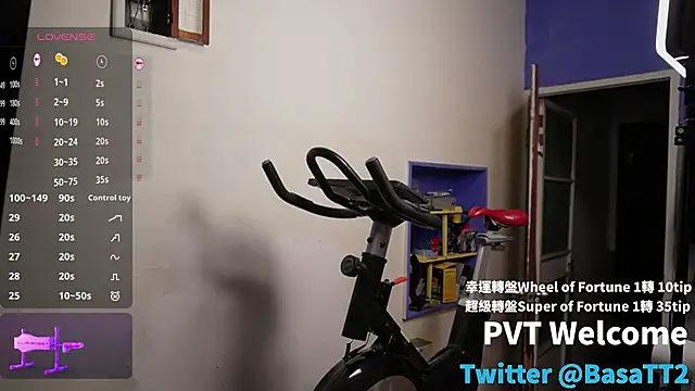 taiwan07010 online show from December 5, 2025, 1:10 pm