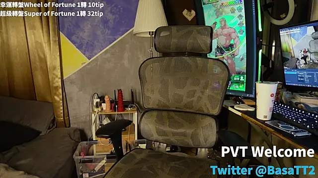 Snapshot of taiwan07010 chatting on November 16, 2025, 12:32 pm taiwan07010 online show from November 16, 2025, 12:32 pm