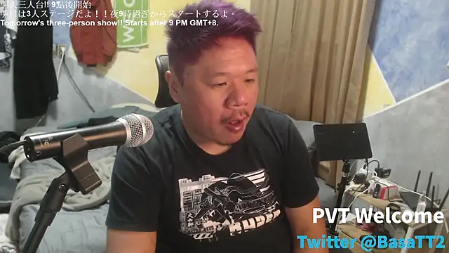 taiwan07010 online show from February 12, 2026, 3:34 pm