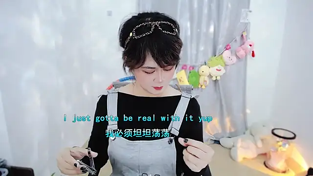 Snapshot of Fan_ting chatting on November 18, 2025, 1:54 am Fan ting online show from November 18, 2025, 1:54 am