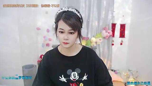 Fan ting online show from May 22, 2026, 2:09 am