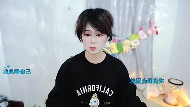 Snapshot of Fan_ting chatting on November 16, 2025, 2:49 am Fan ting online show from November 16, 2025, 2:49 am