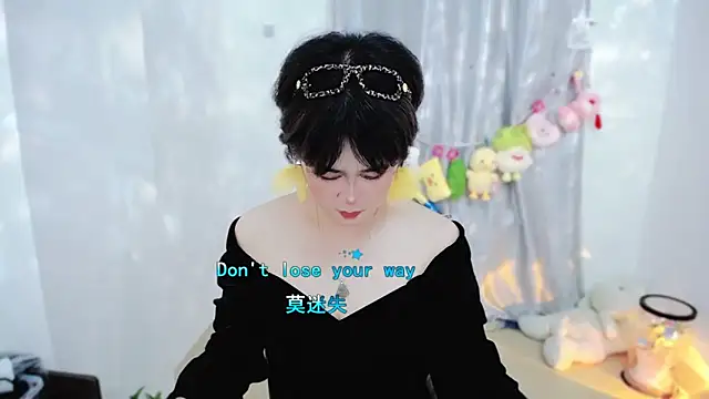 Snapshot of Fan_ting chatting on November 12, 2025, 2:10 pm Fan ting online show from November 12, 2025, 2:10 pm