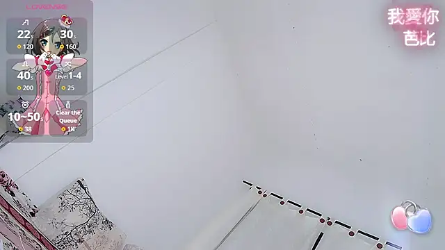 barbiedolls x online show from October 6, 2025, 11:05 pm