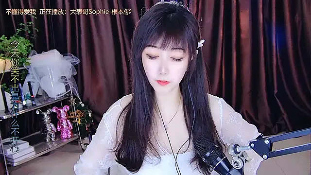 xiaoya666--baby online show from March 16, 2025, 2:44 pm