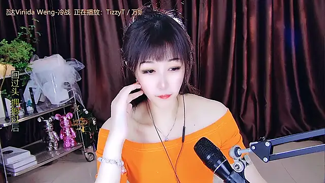 xiaoya666--baby online show from March 18, 2025, 8:59 pm