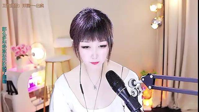 xiaoya666--baby online show from October 14, 2025, 3:56 pm