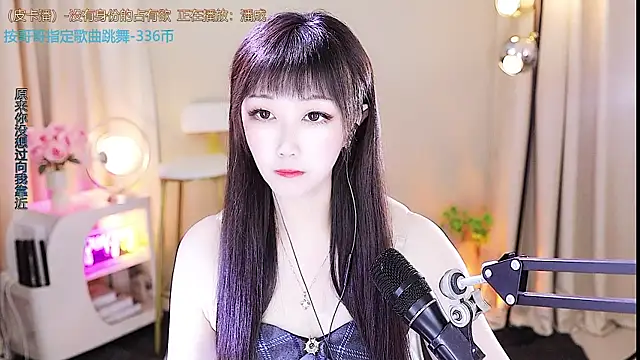 xiaoya666--baby online show from September 15, 2025, 3:12 pm