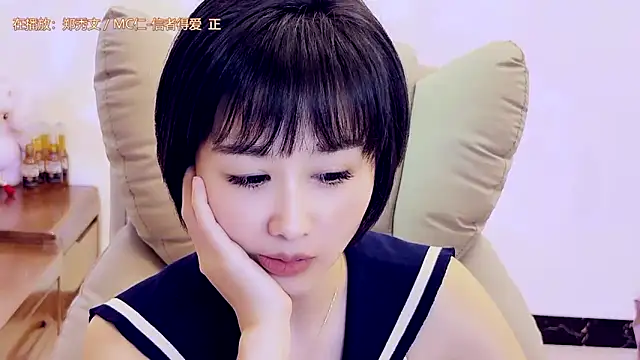 Snapshot of CoCo-SS chatting on March 12, 2025, 5:17 pm CoCo-SS online show from March 12, 2025, 5:17 pm