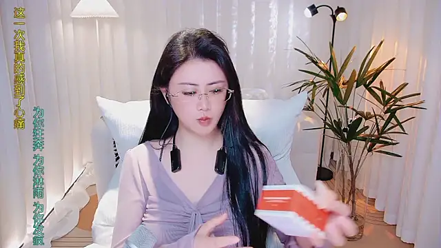 Daisy7 11 online show from January 13, 2026, 1:26 pm