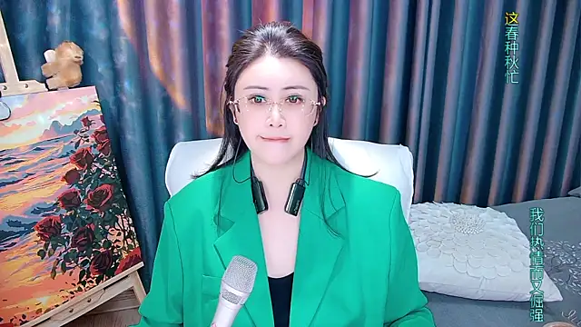 Daisy7 11 online show from December 18, 2025, 12:42 pm