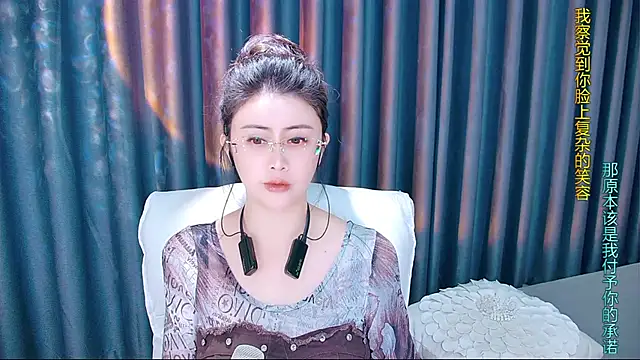 Daisy7 11 online show from November 7, 2025, 1:26 pm