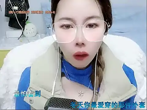 Snapshot of miumiu822 chatting on December 27, 2024, 8:35 am miumiu822 online show from December 27, 2024, 8:35 am