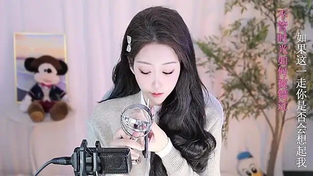 Arwyn-rr online show from January 19, 2025, 12:39 pm