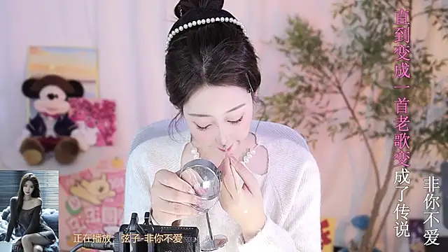 Arwyn-rr online show from March 7, 2025, 4:11 pm