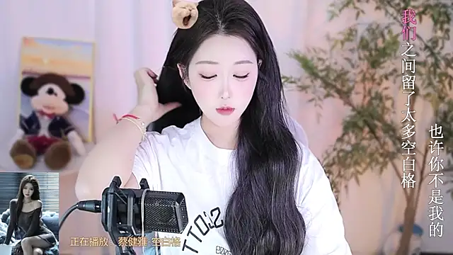 Arwyn-rr online show from February 14, 2025, 1:40 pm