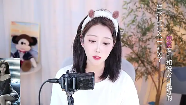 Arwyn-rr online show from December 17, 2024, 3:16 pm