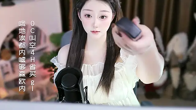 Arwyn-rr online show from December 21, 2025, 1:13 pm