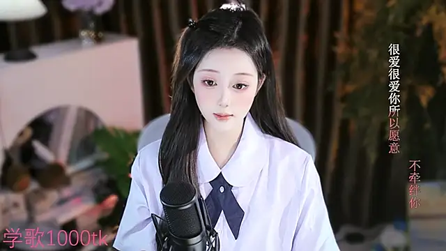 Arwyn-rr online show from September 9, 2025, 1:42 pm