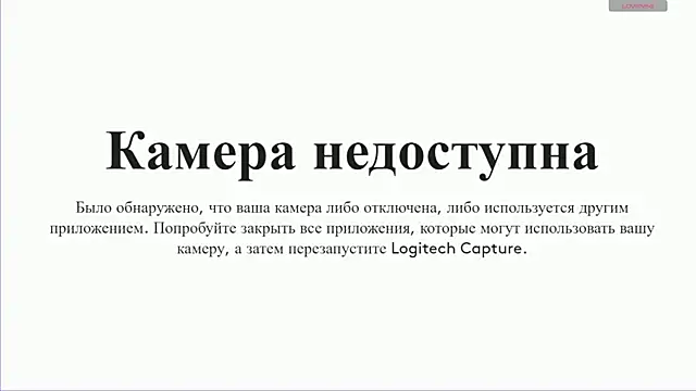 Erin Smojoke online show from February 24, 2026, 3:40 am