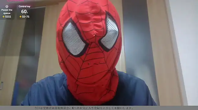 Yuka Japan online show from January 18, 2025, 8:31 am