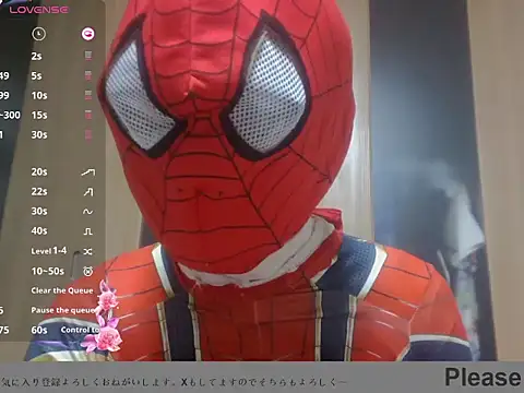 Yuka Japan online show from January 17, 2025, 10:22 am