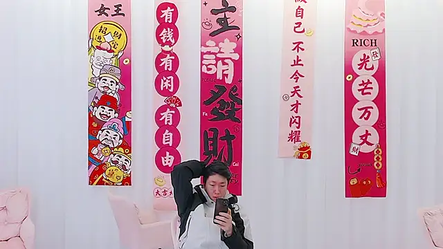 KK11666 online show from March 15, 2025, 6:14 am