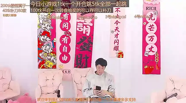 KK11666 online show from March 20, 2025, 10:21 am