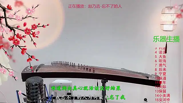 Tian-xin-999 online show from October 12, 2025, 3:46 pm