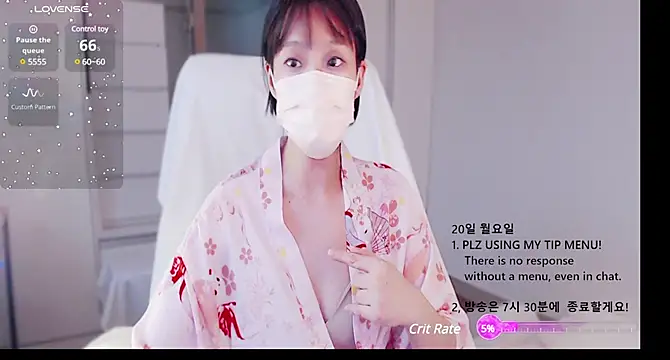 Snapshot of KIMARI2024 chatting on January 20, 2025, 9:46 am KIMARI2024 online show from January 20, 2025, 9:46 am