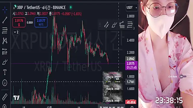 Snapshot of KIMARI2024 chatting on December 30, 2024, 2:40 pm KIMARI2024 online show from December 30, 2024, 2:40 pm