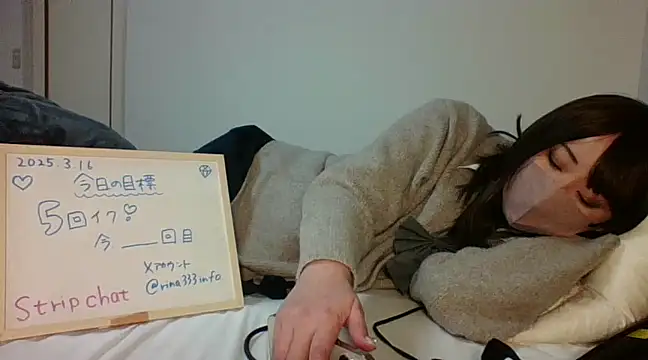 Snapshot of rina333info chatting on March 16, 2025, 1:06 pm rina333info online show from March 16, 2025, 1:06 pm